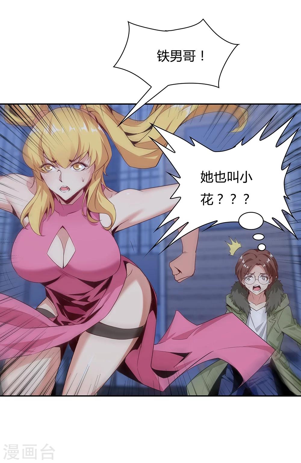 第 23 页