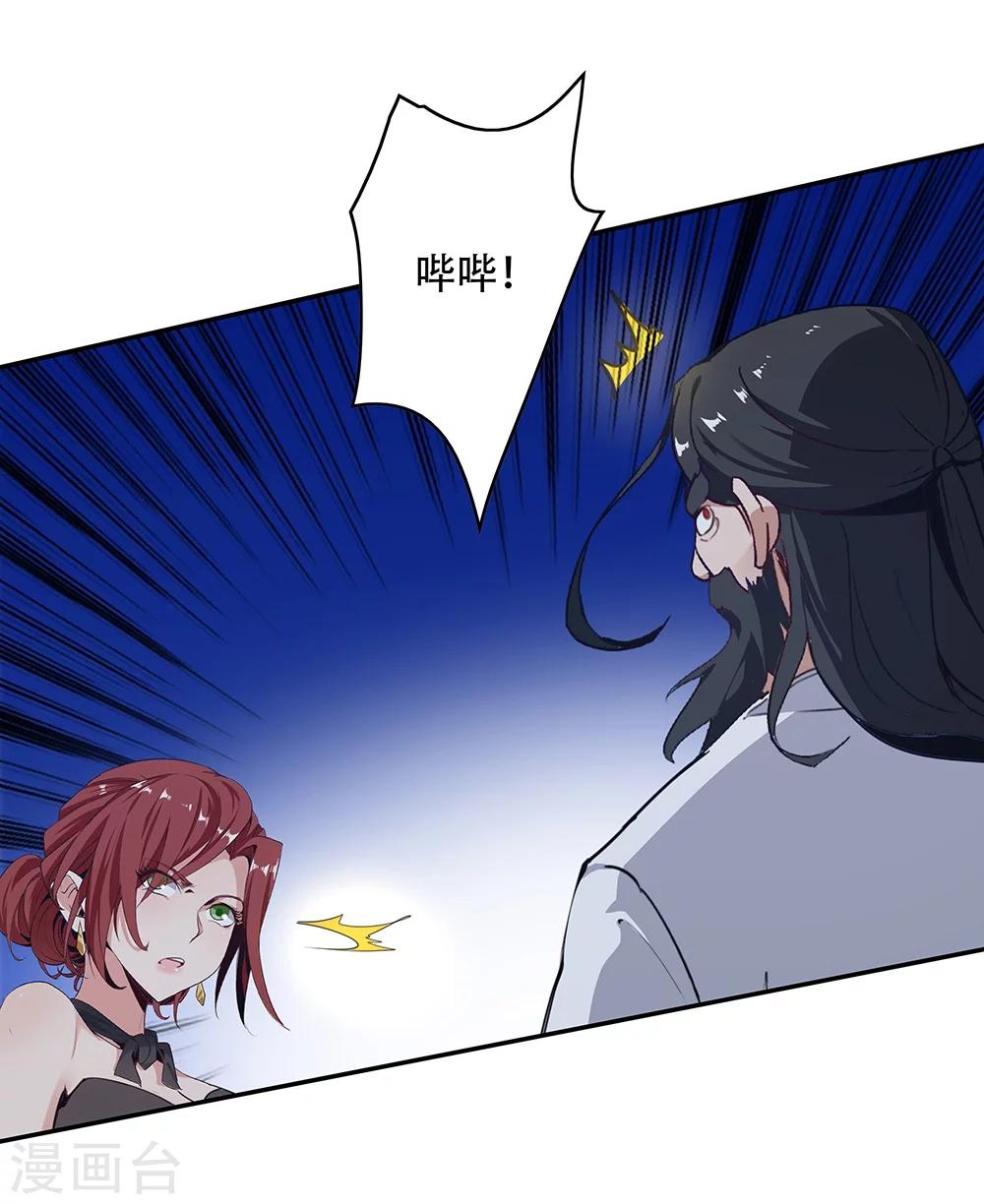 第 36 页