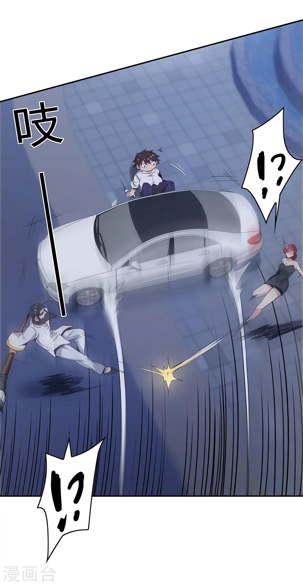 第 37 页