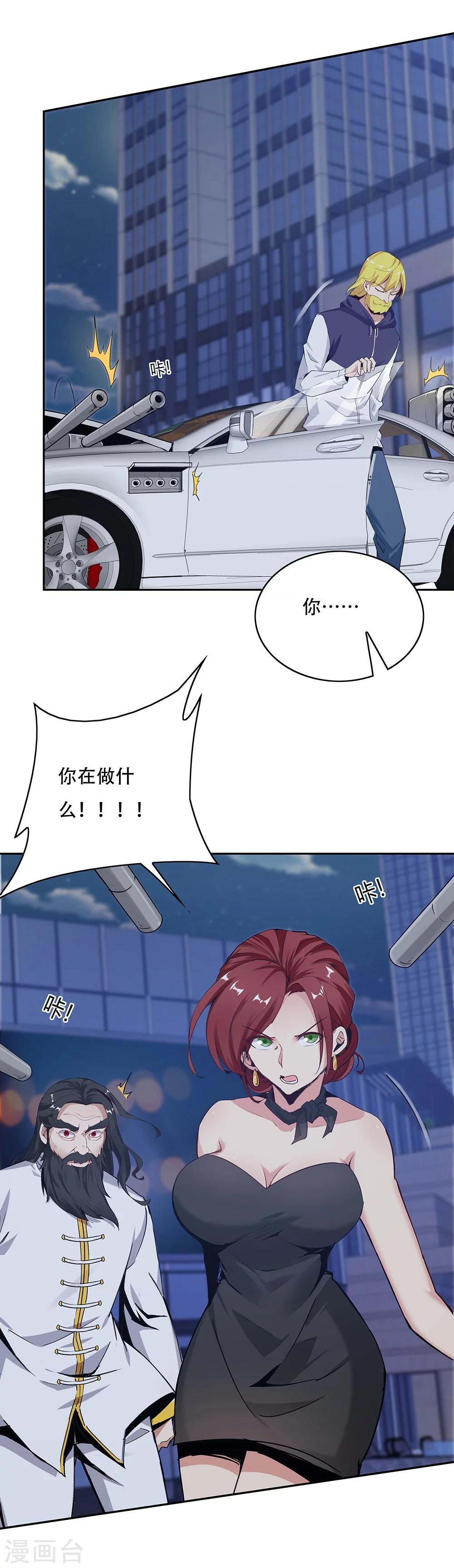 第 38 页