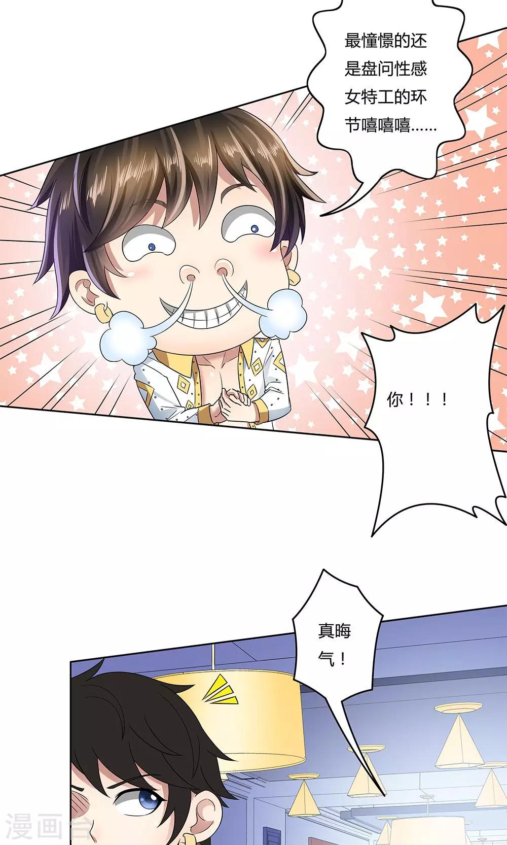 第 23 页