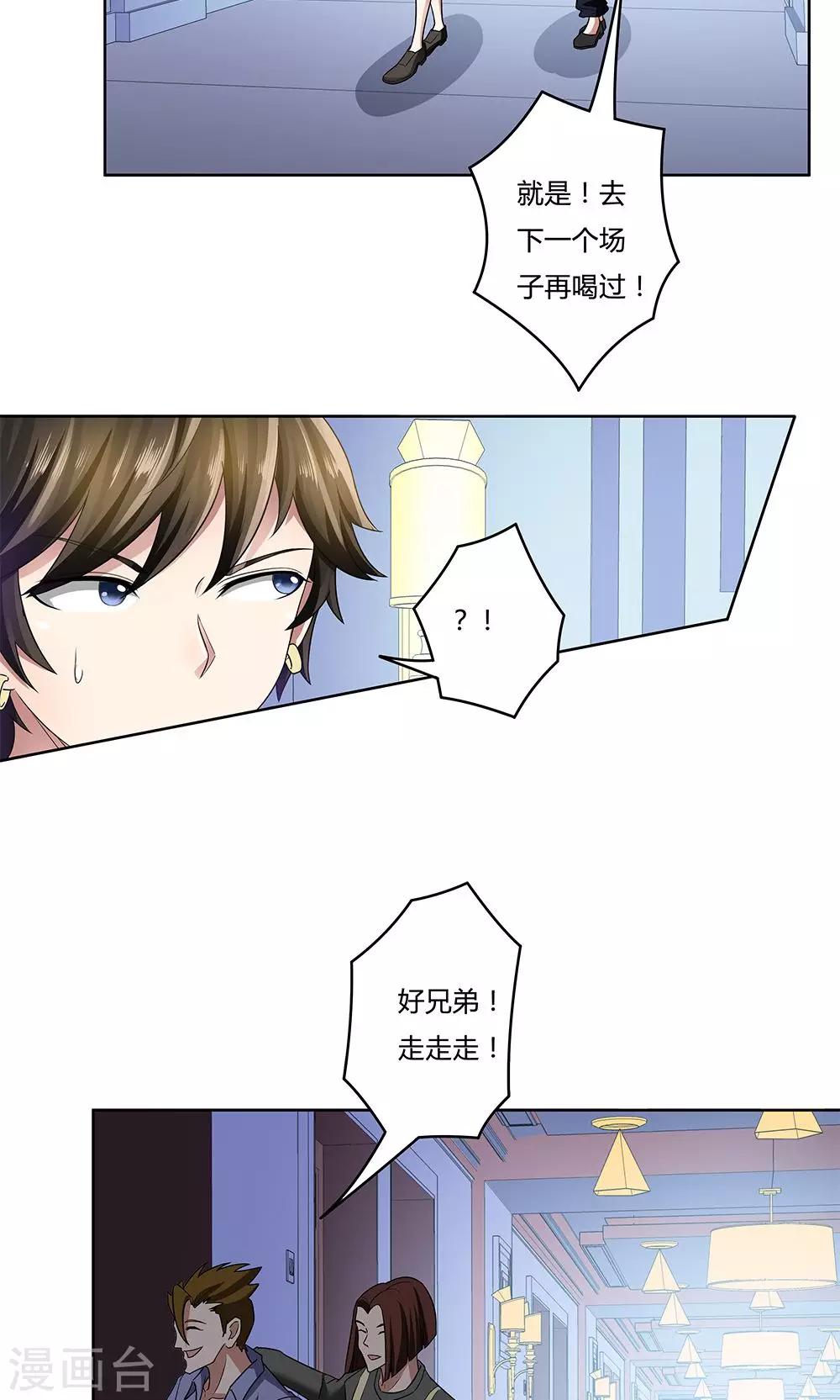 第 25 页