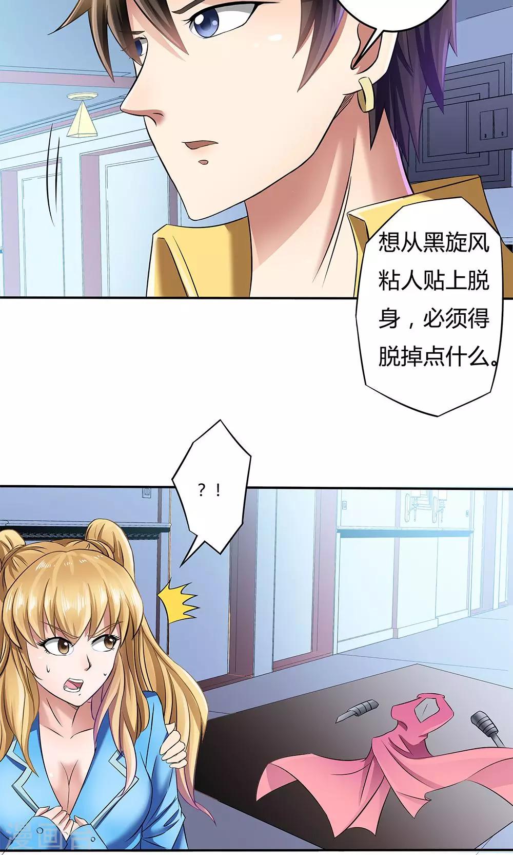 第 29 页