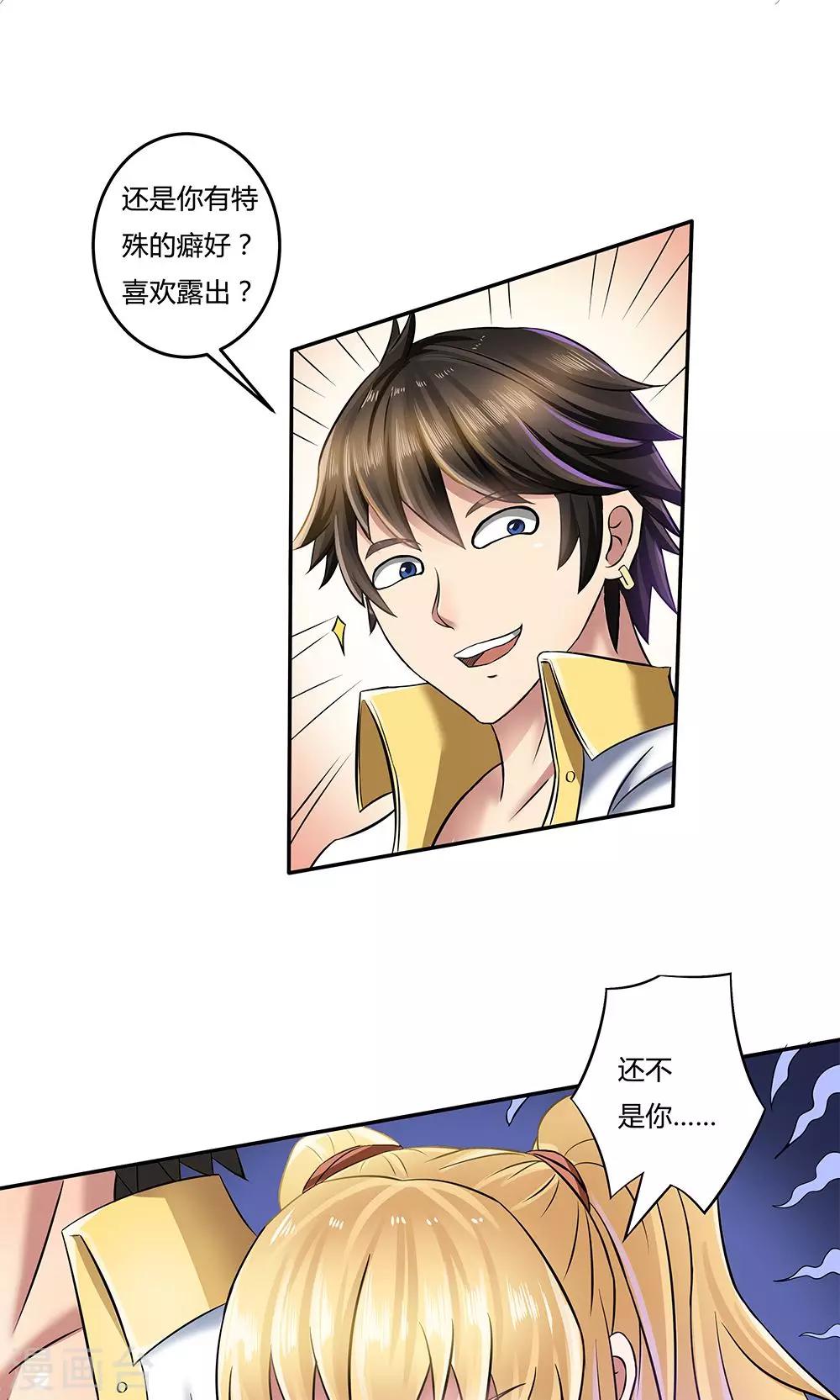 第 30 页