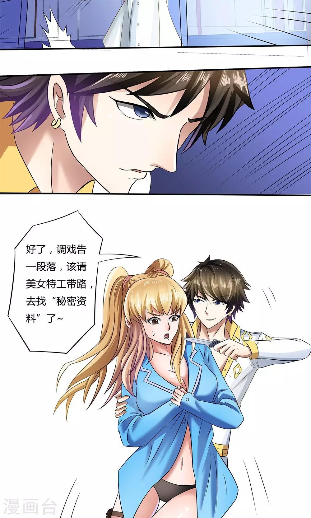 第 32 页