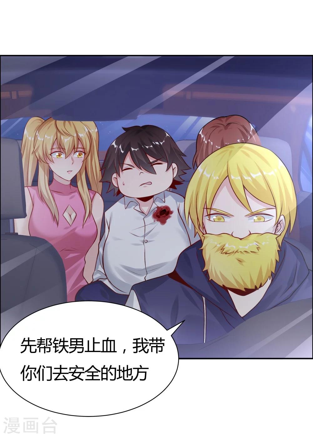 第 37 页