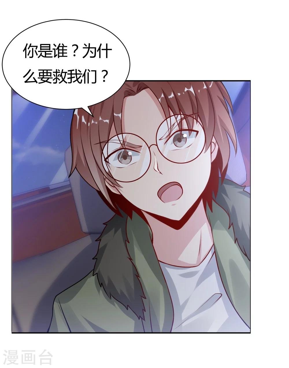 第 38 页