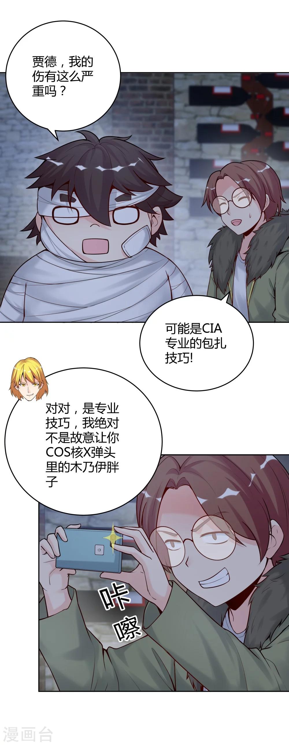 第 21 页