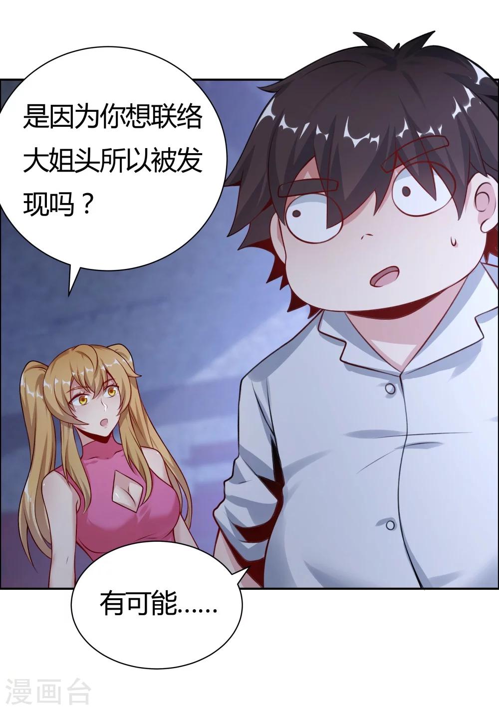 第 19 页