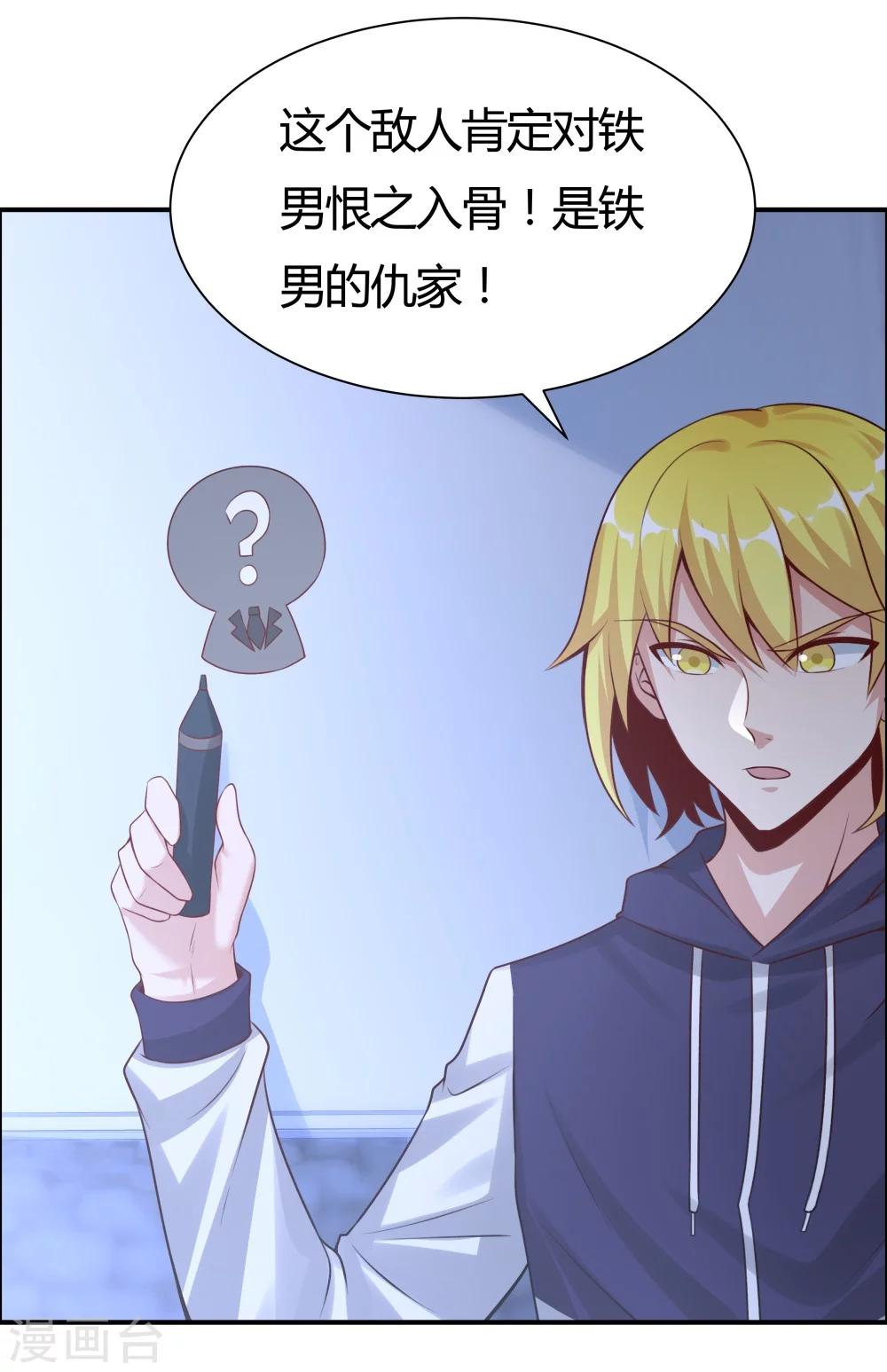 第 29 页