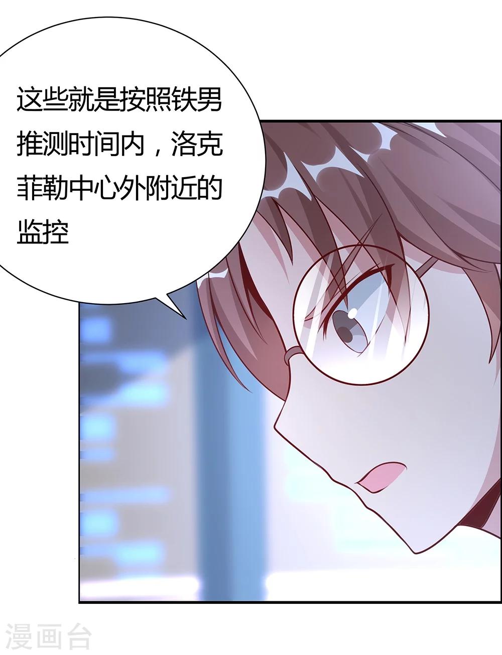 第 28 页