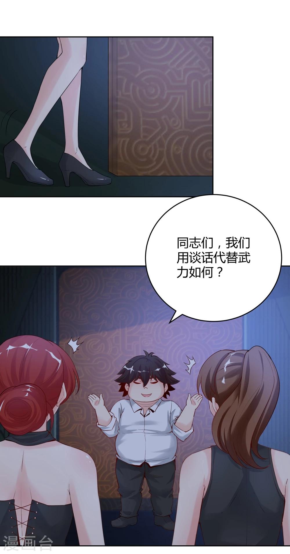 第 30 页