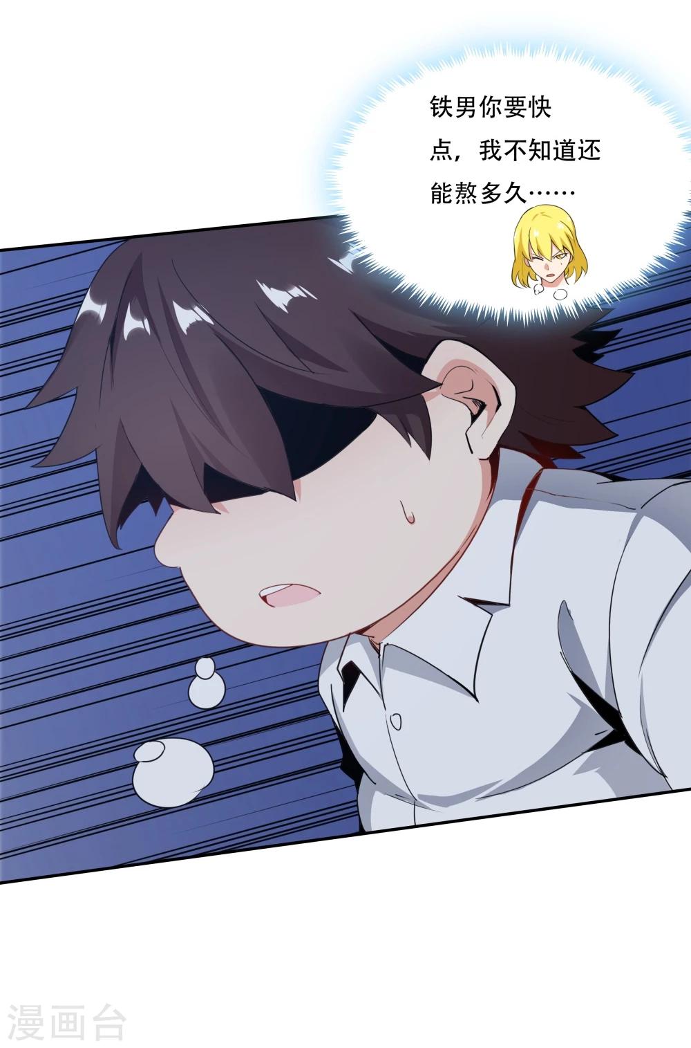 第 34 页