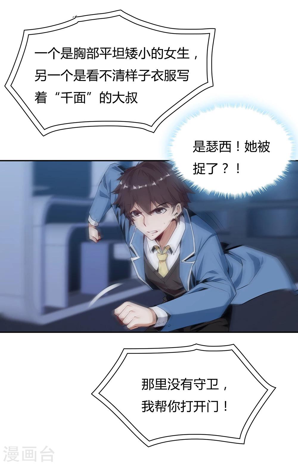 第 27 页