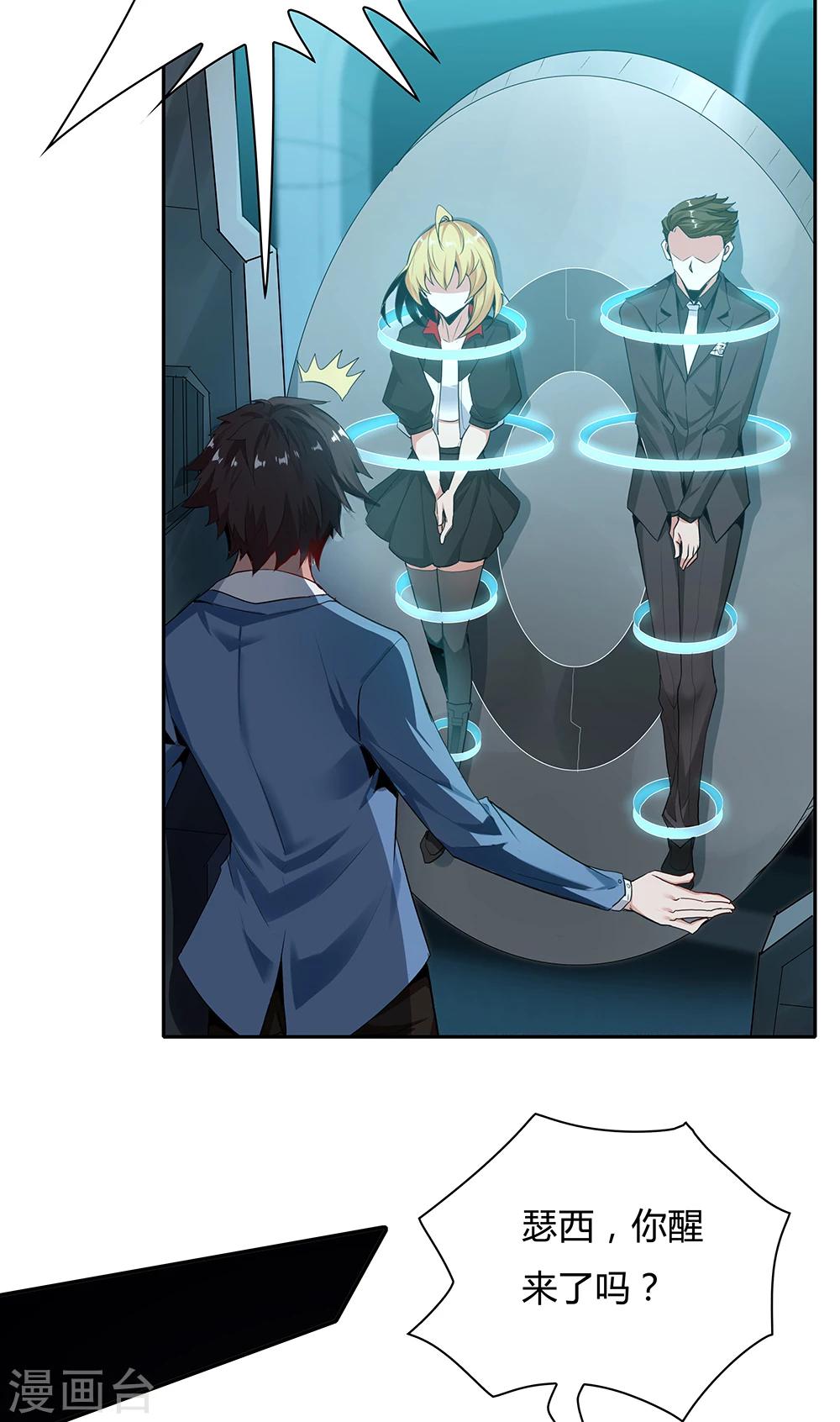 第 29 页