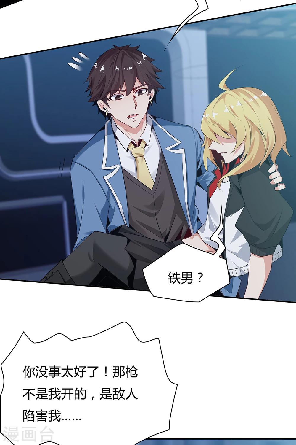 第 30 页