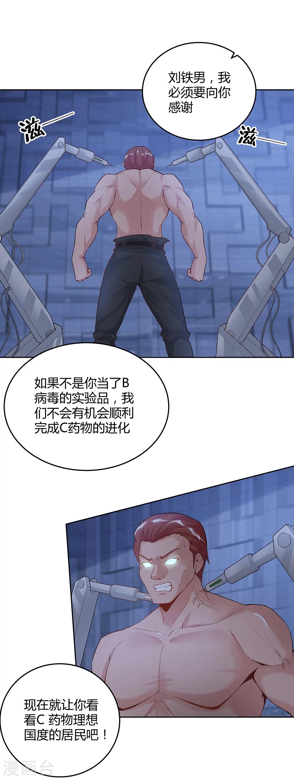 第 20 页
