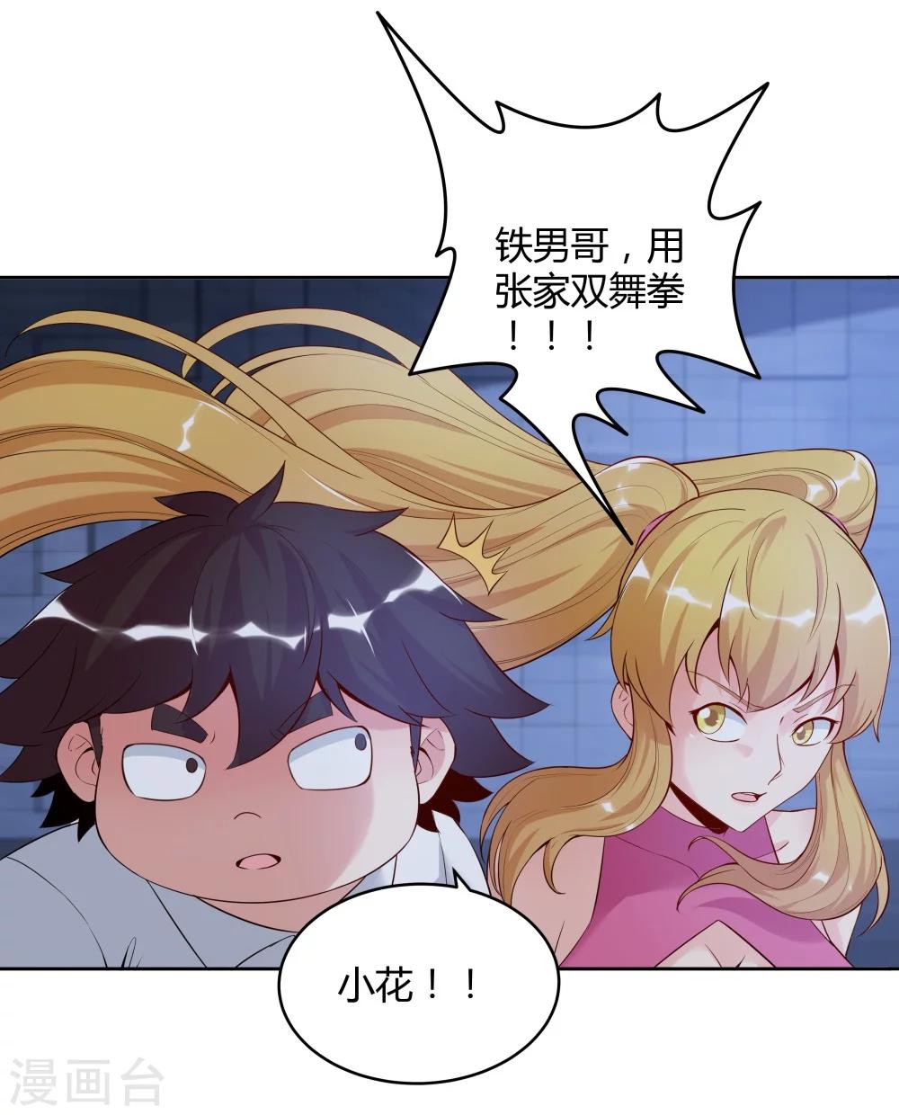 第 20 页