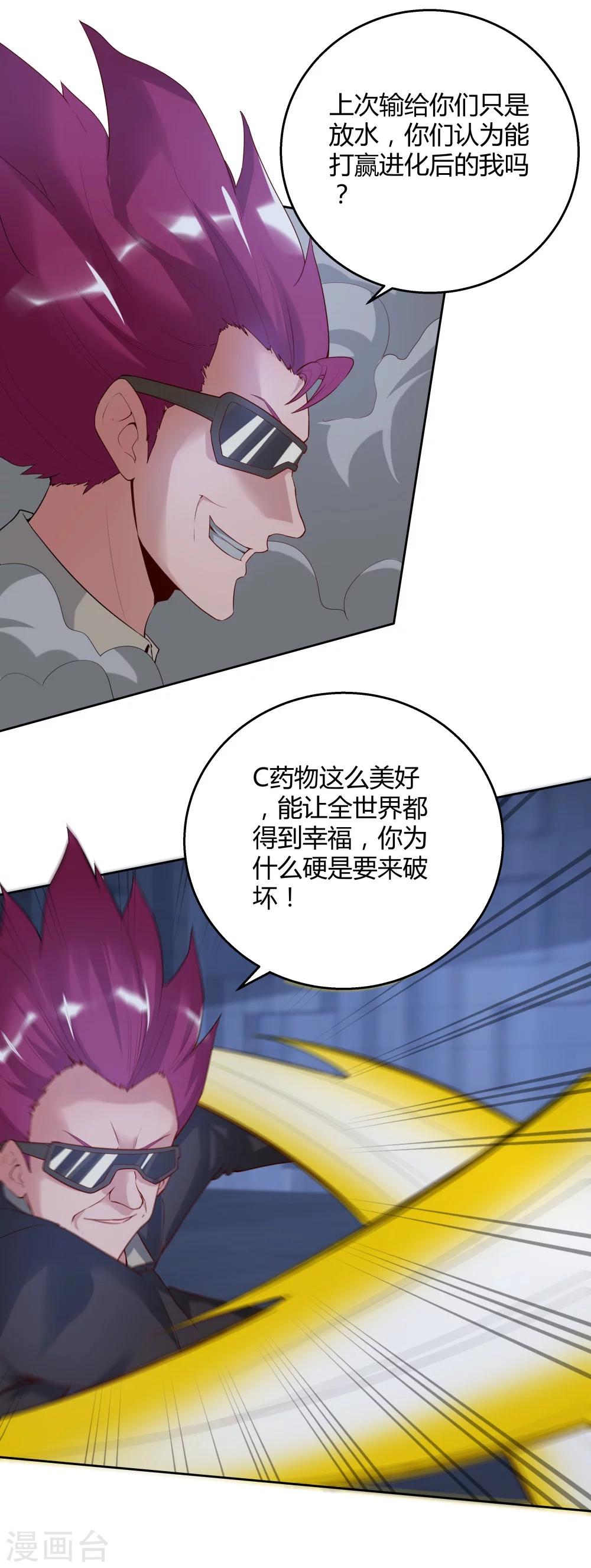 第 30 页