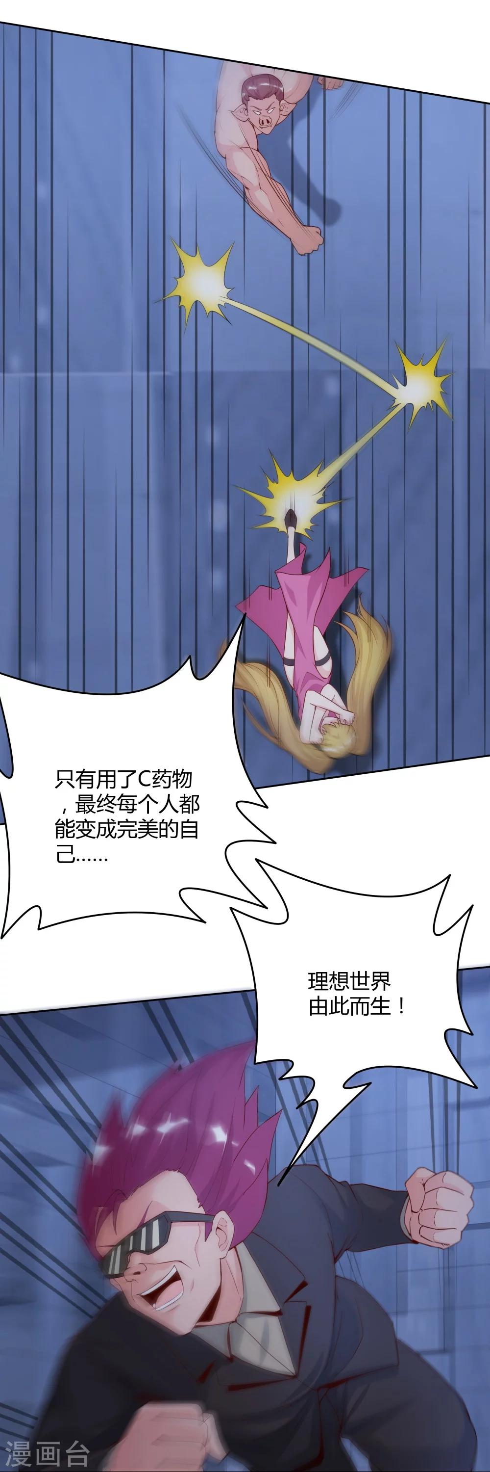 第 33 页