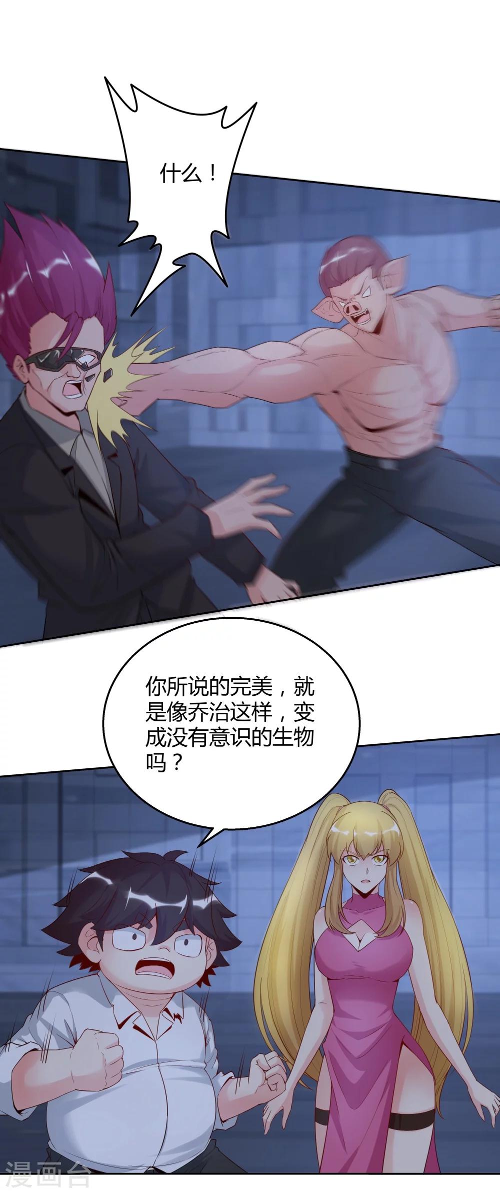 第 36 页