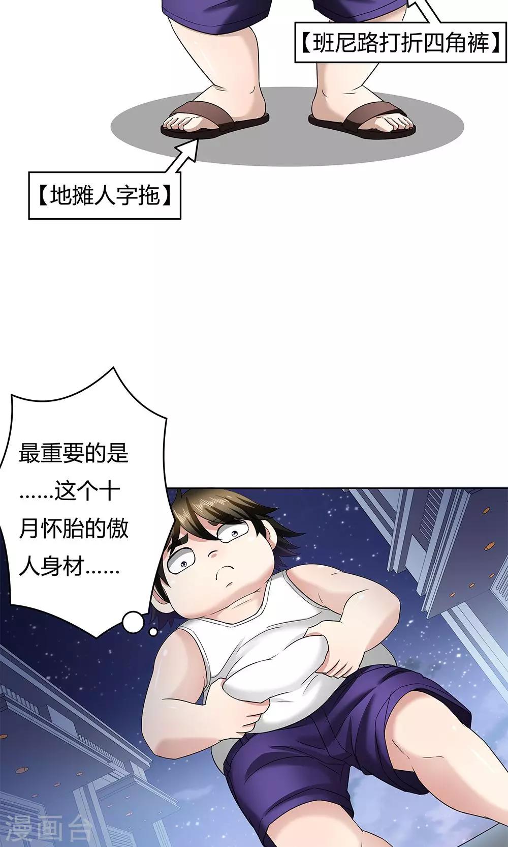 第 28 页