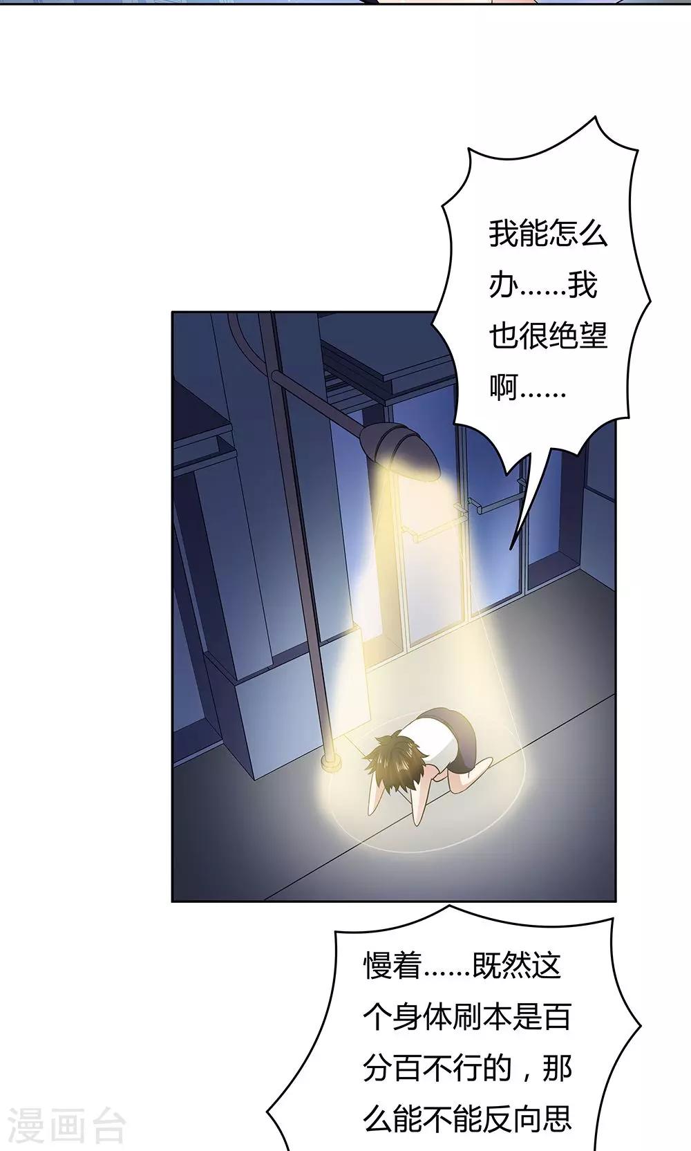 第 29 页