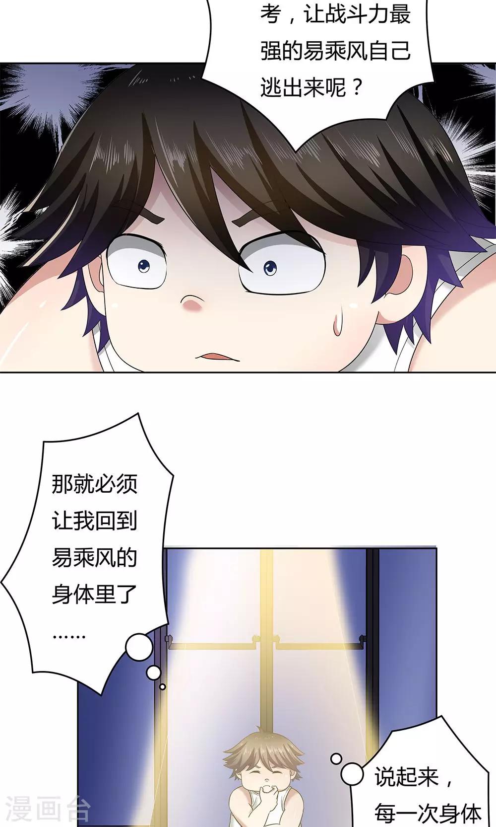 第 30 页