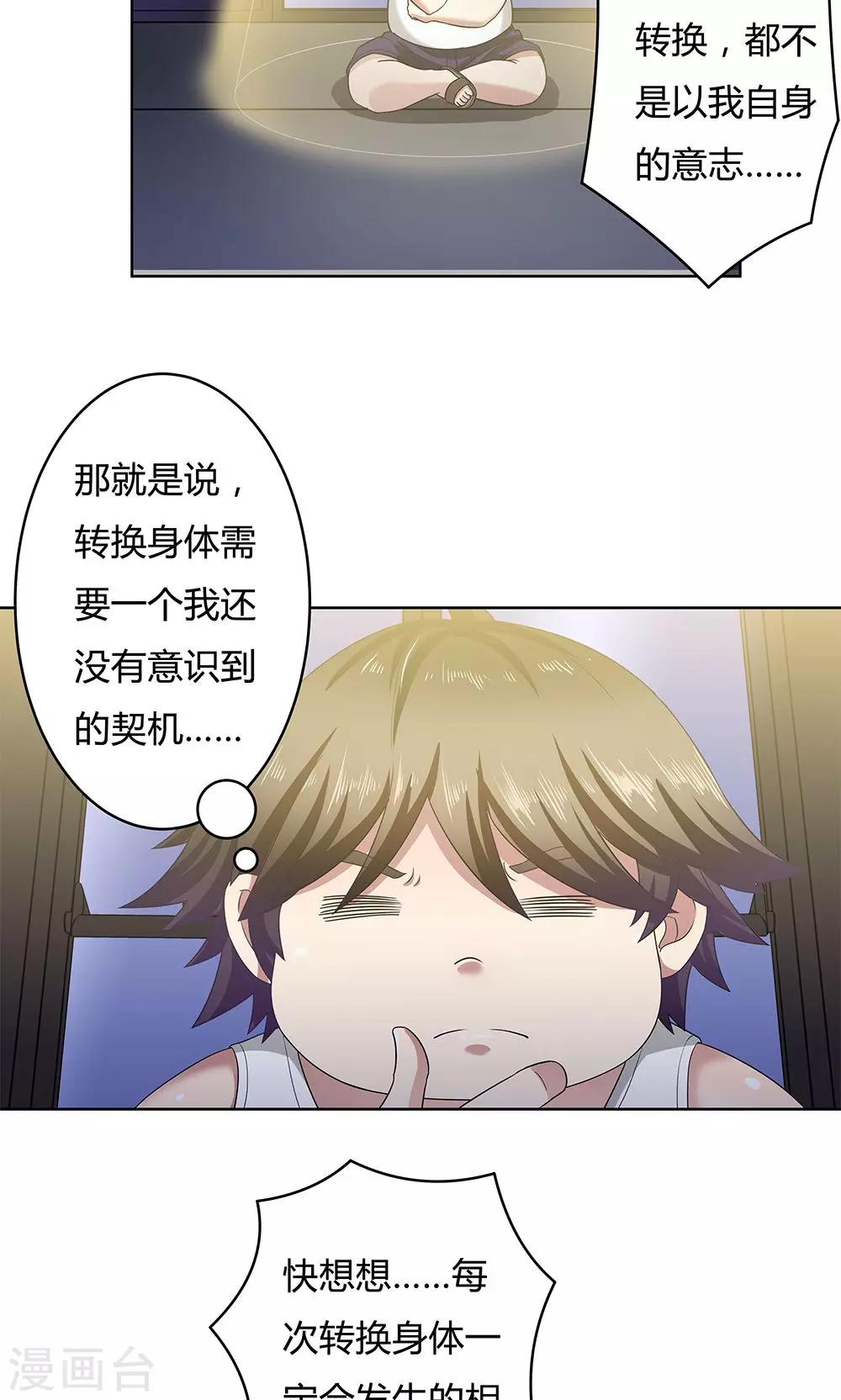 第 31 页