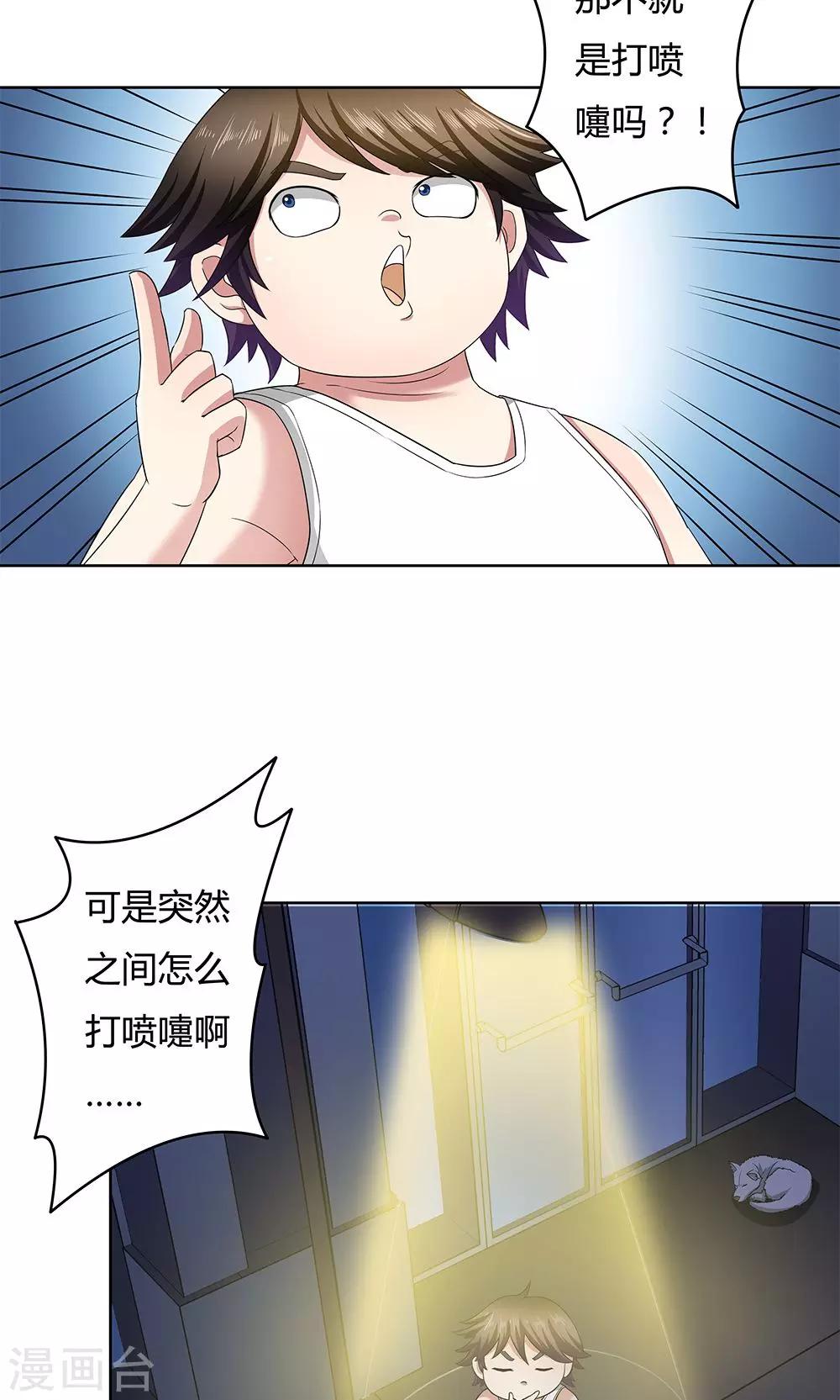 第 33 页
