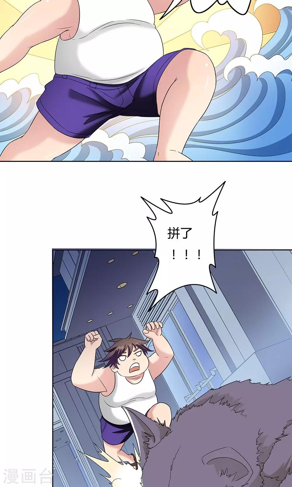 第 36 页