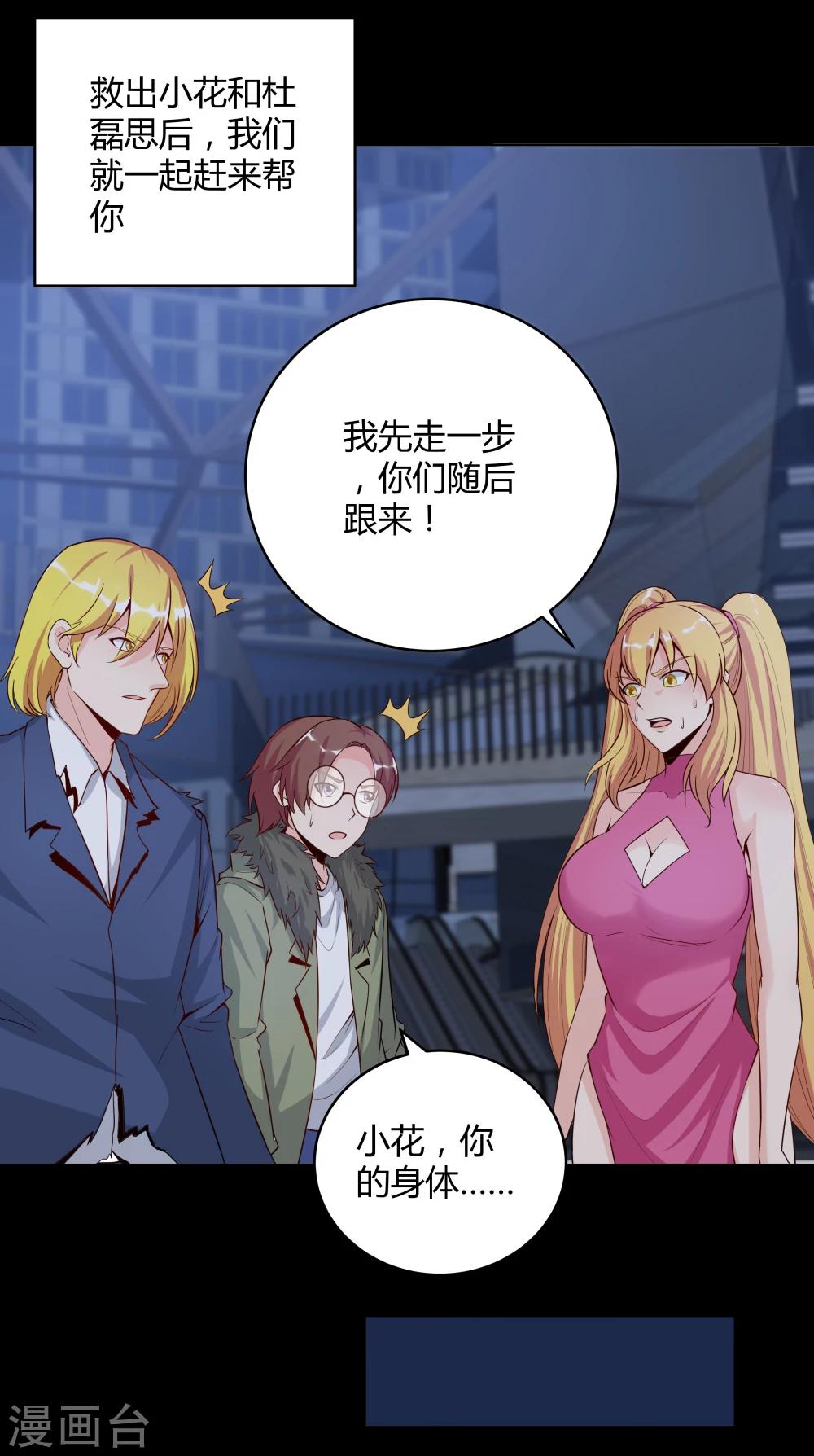 第 25 页