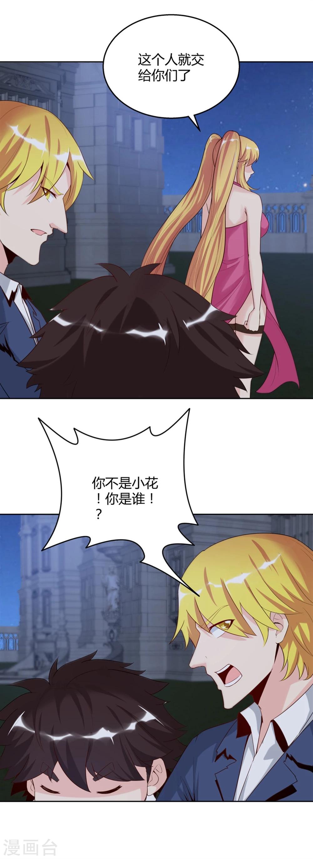 第 39 页