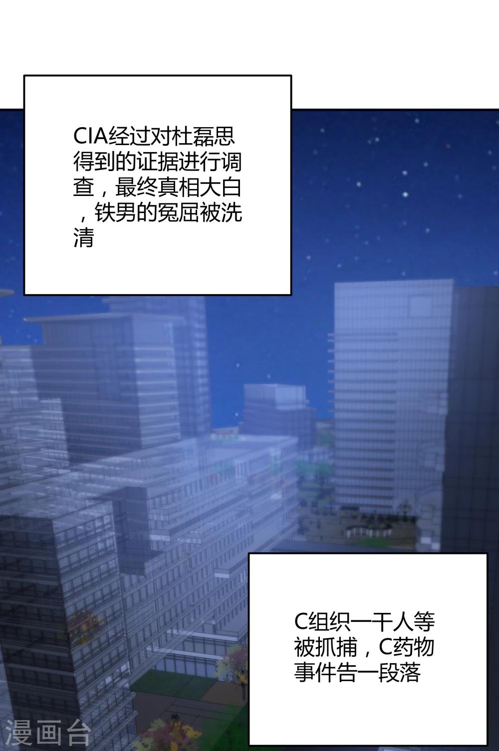 第 43 页