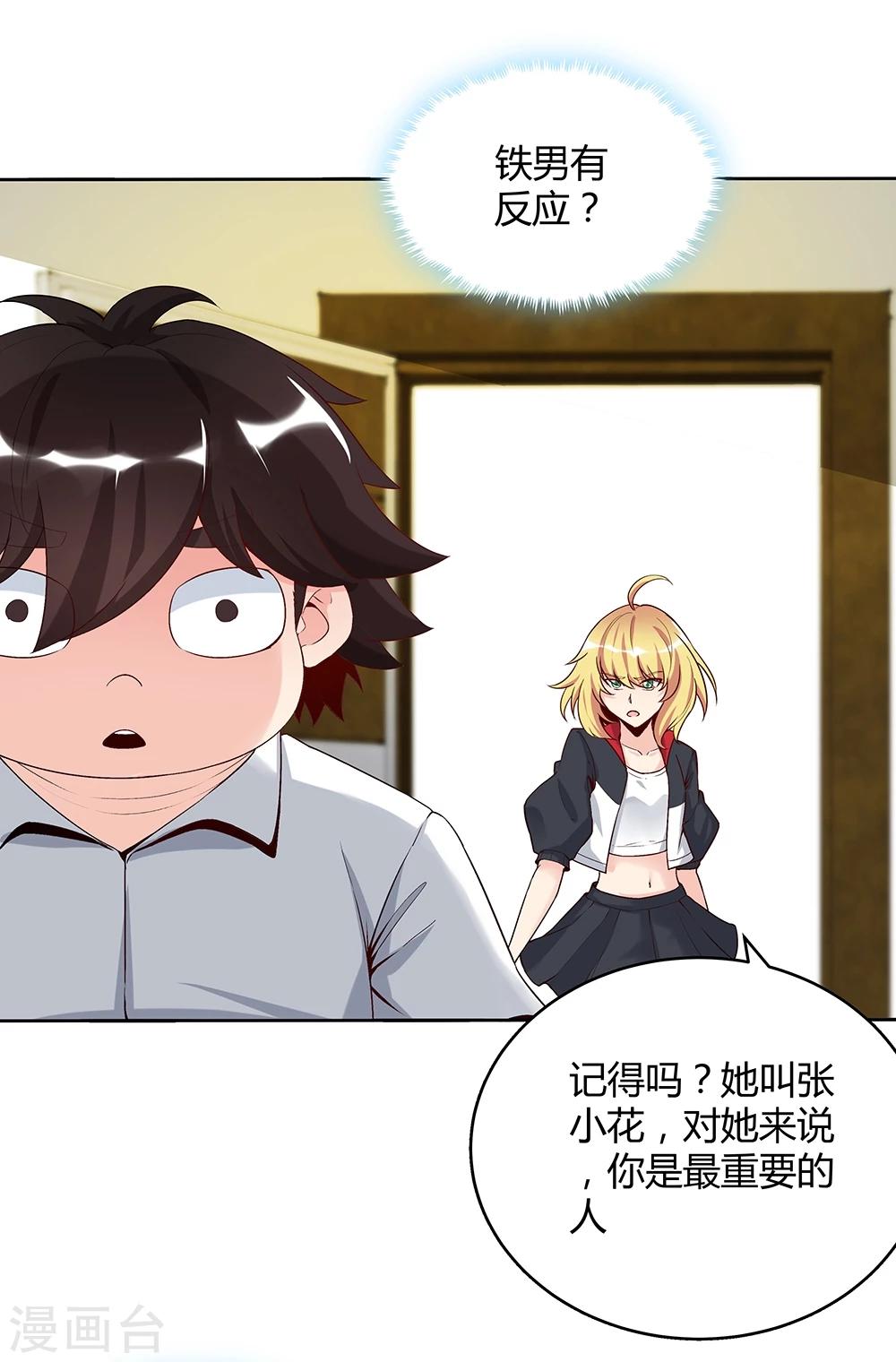 第 29 页