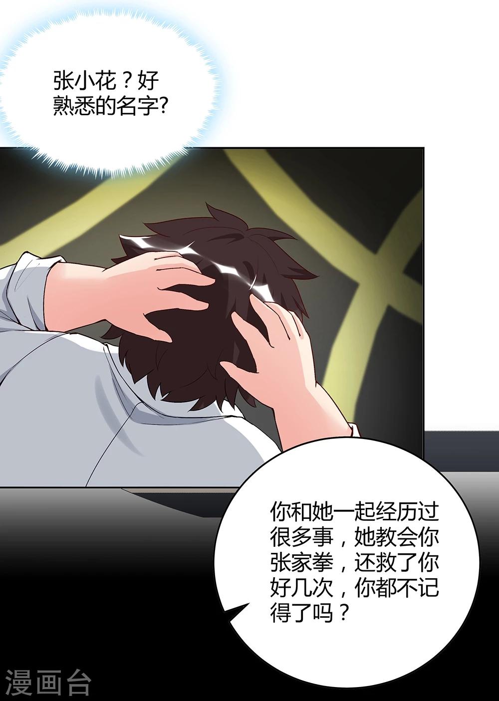 第 30 页