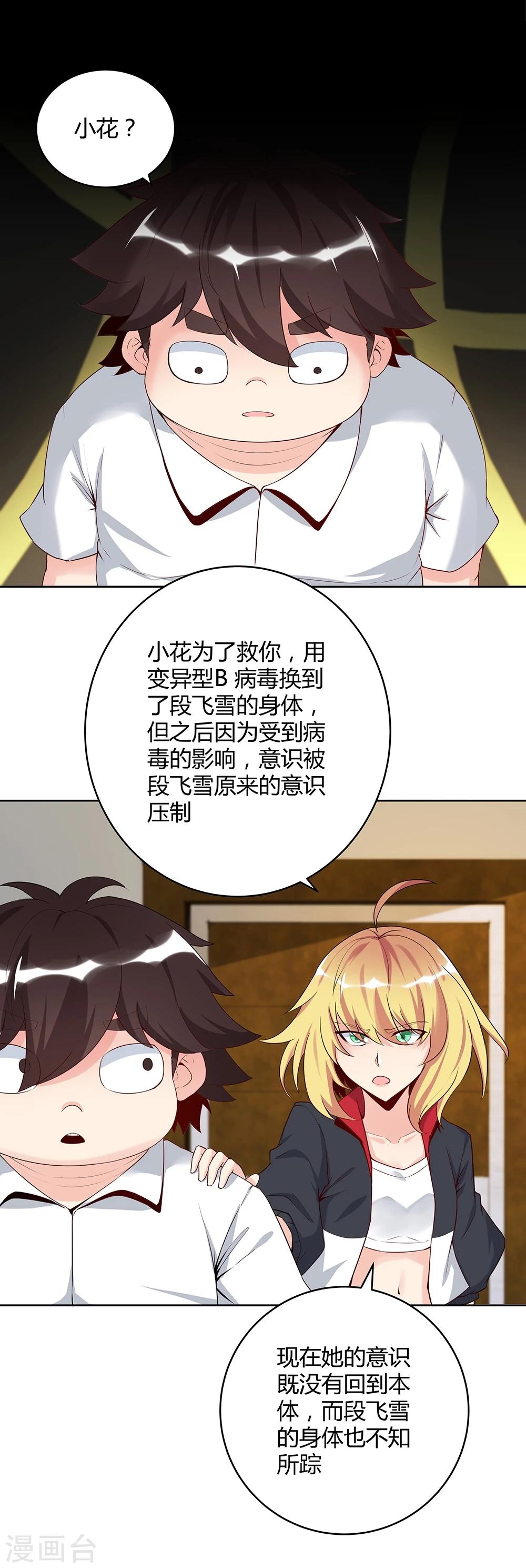 第 32 页