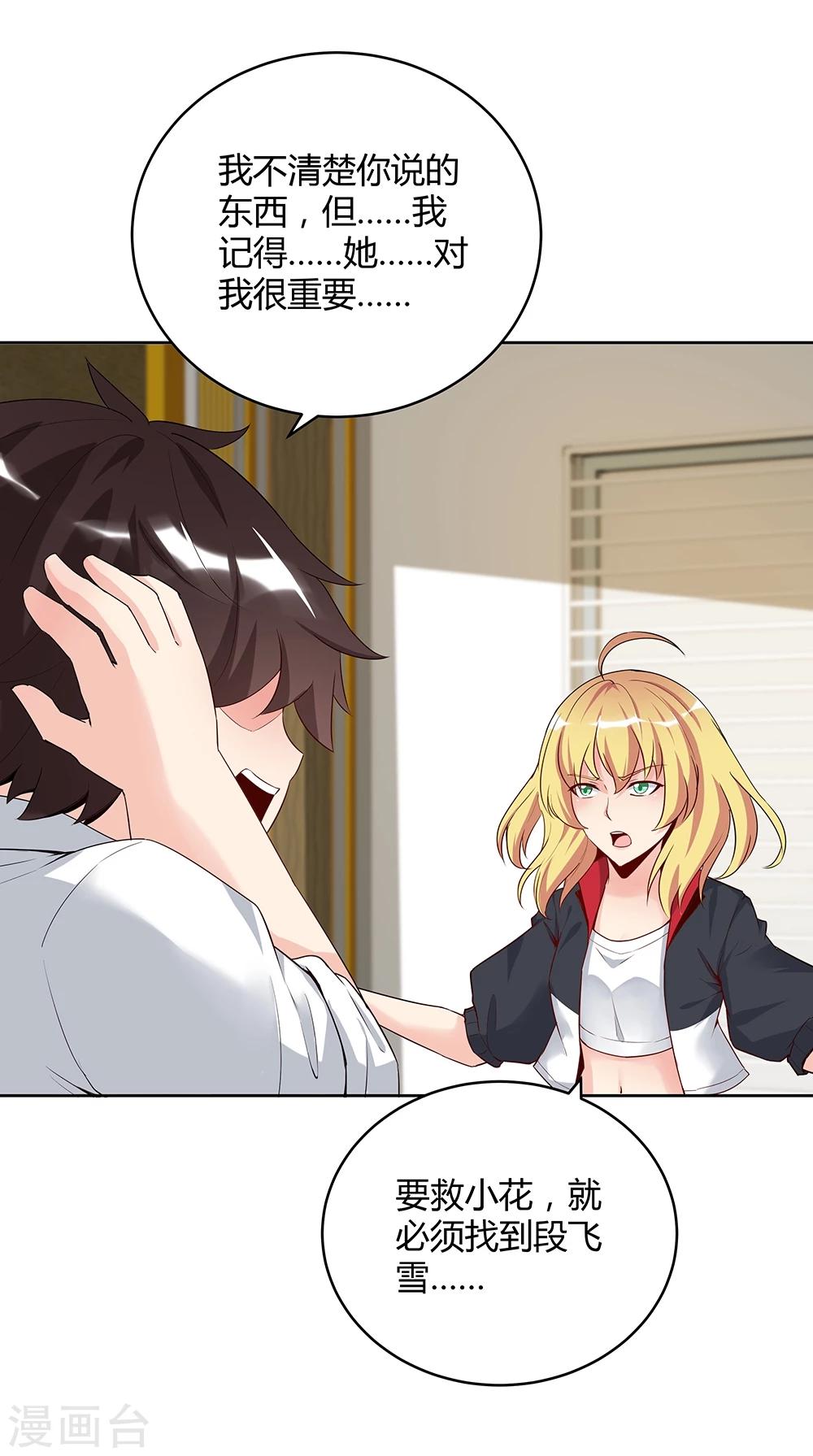 第 33 页