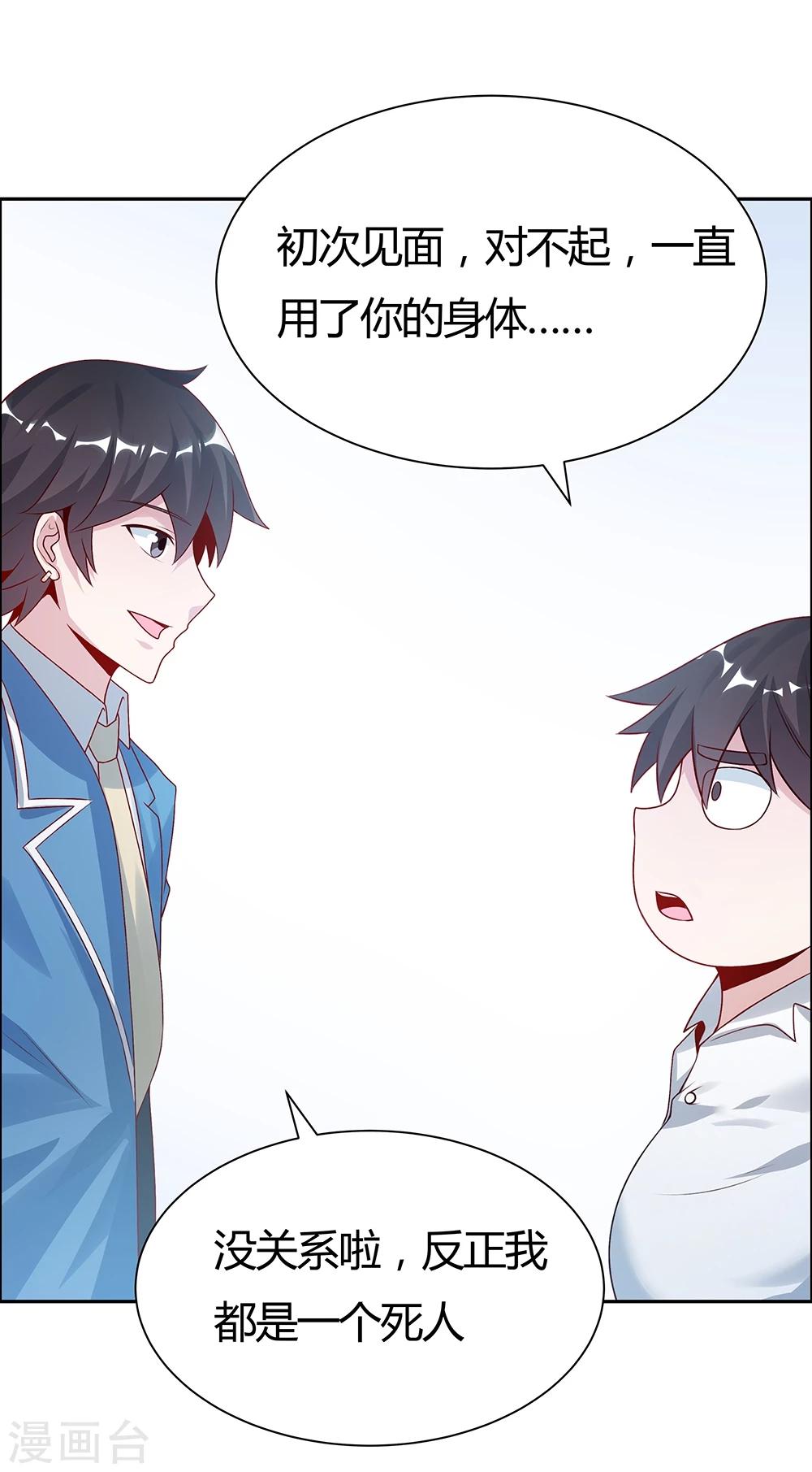 第 31 页