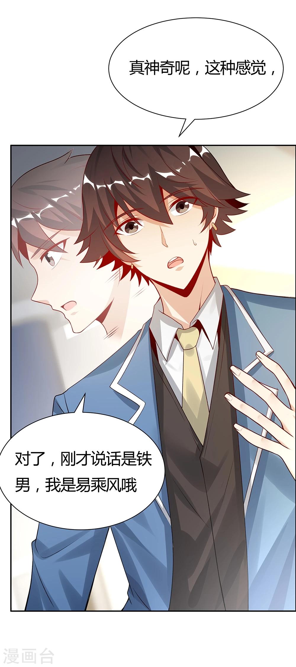 第 35 页