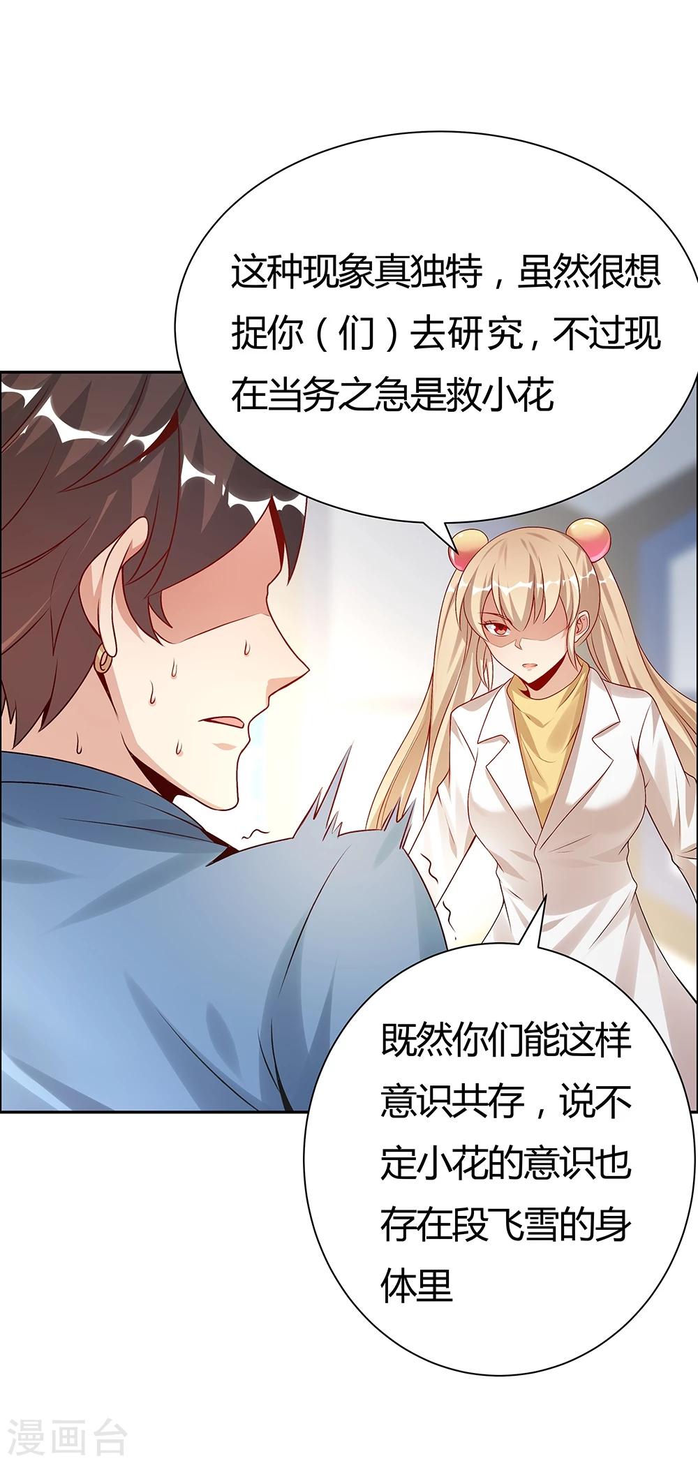 第 36 页
