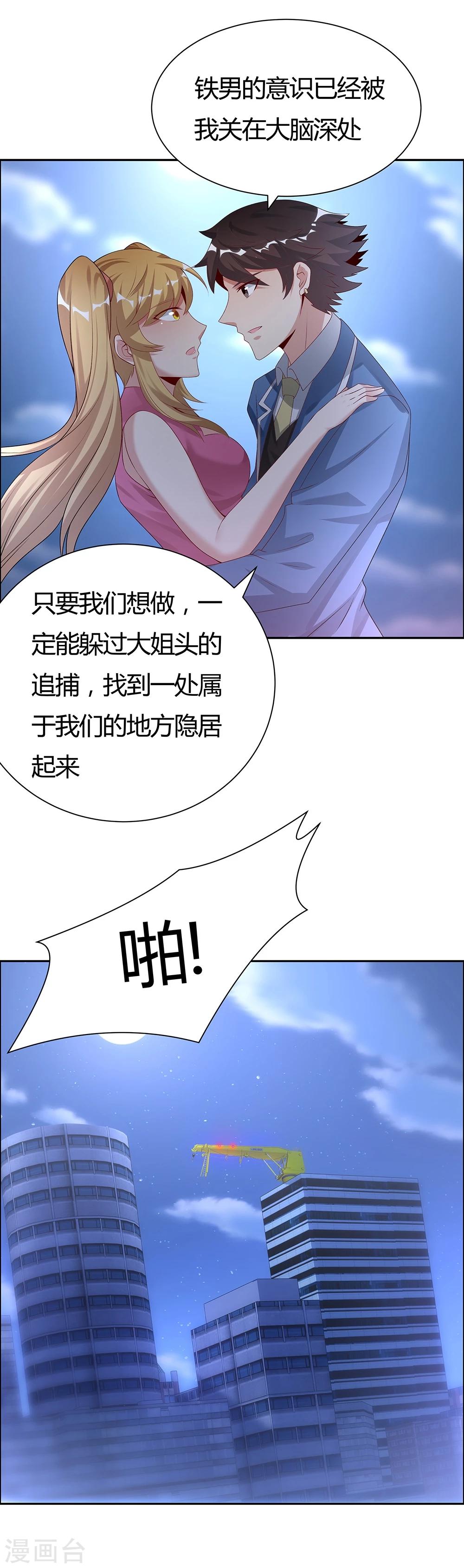 第 28 页