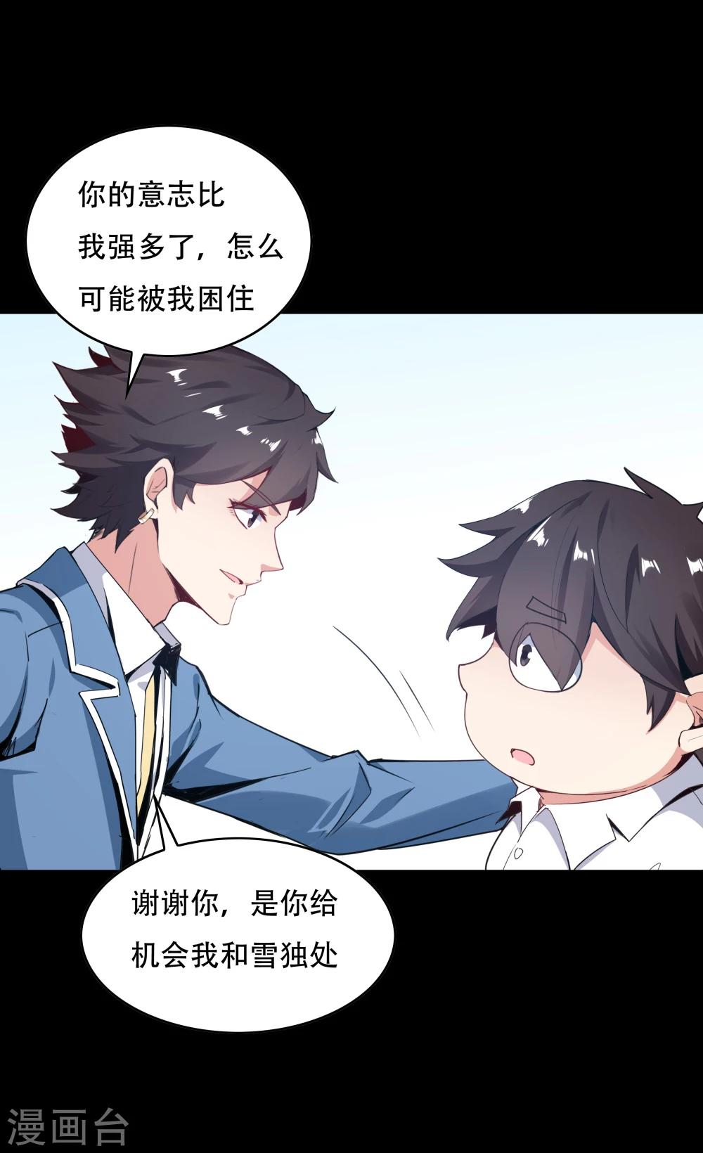 第 30 页