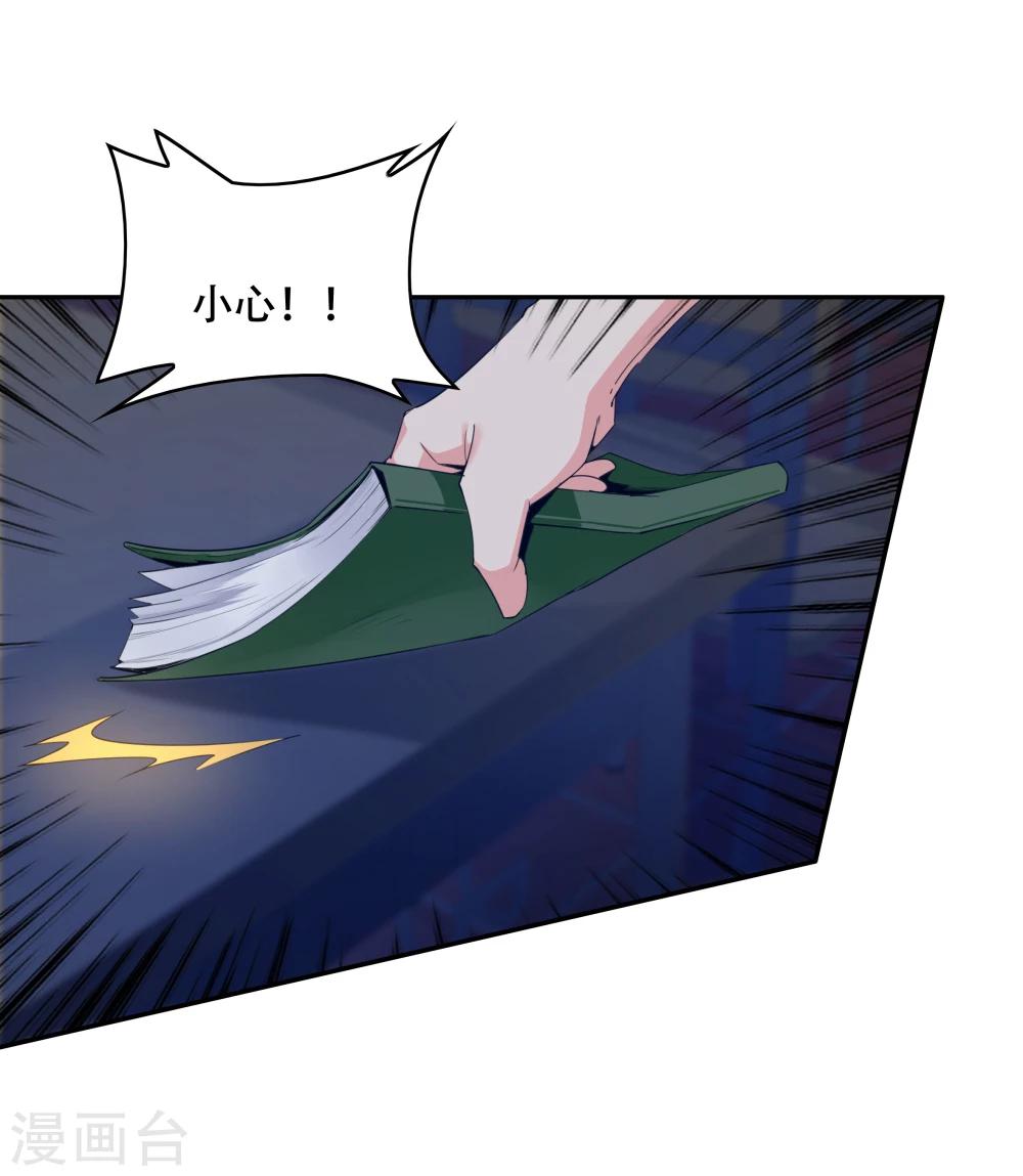 第 38 页