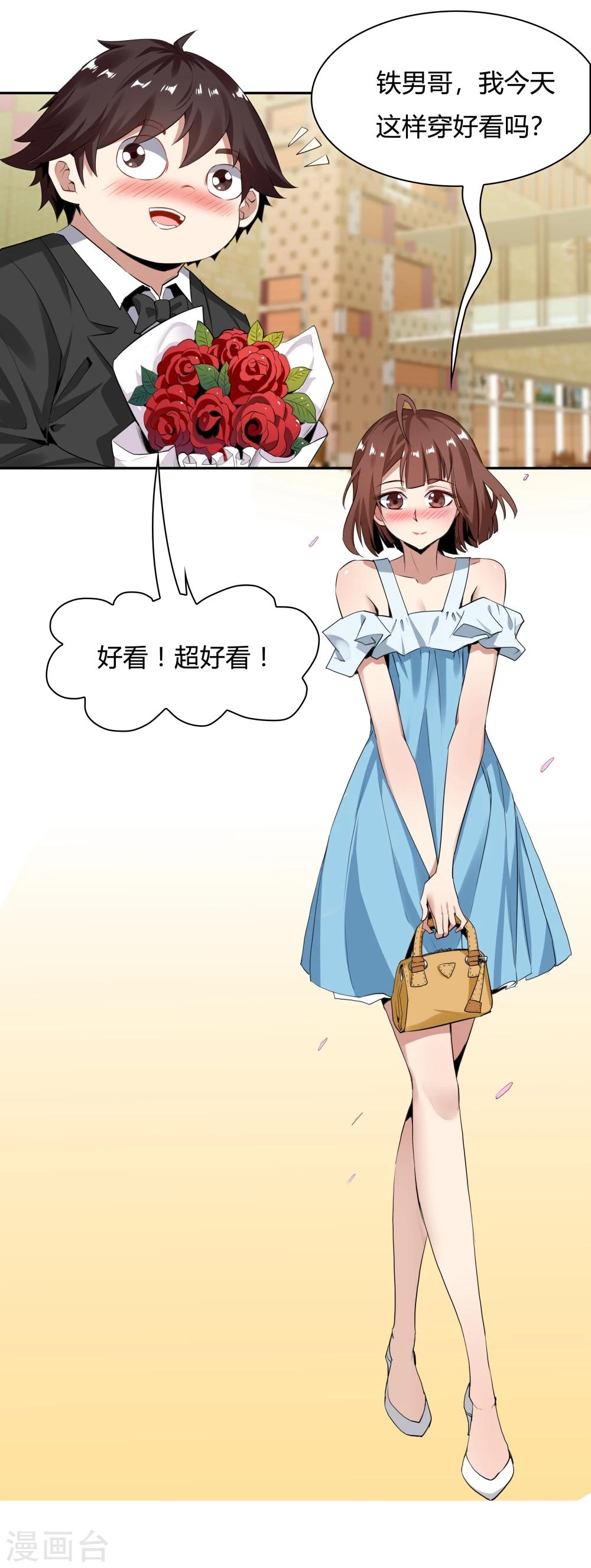 第 32 页
