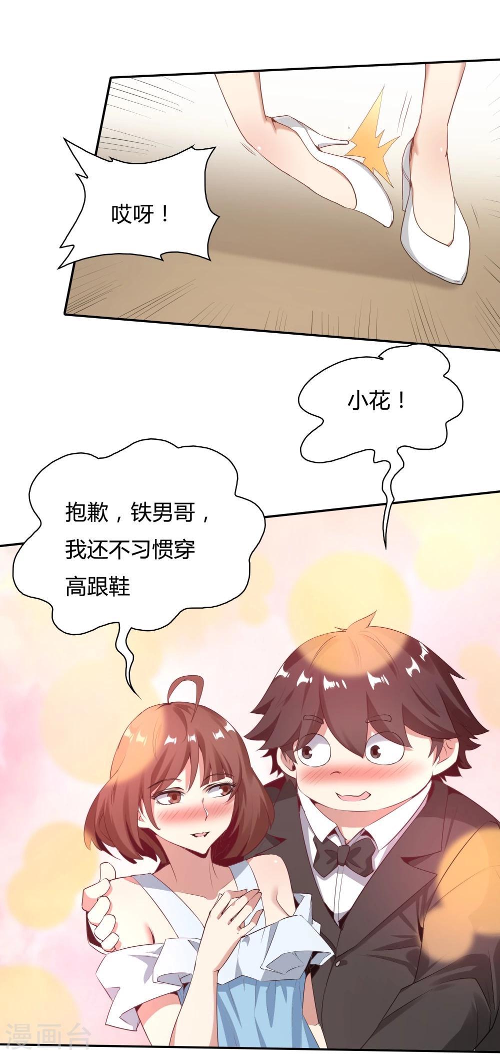 第 33 页