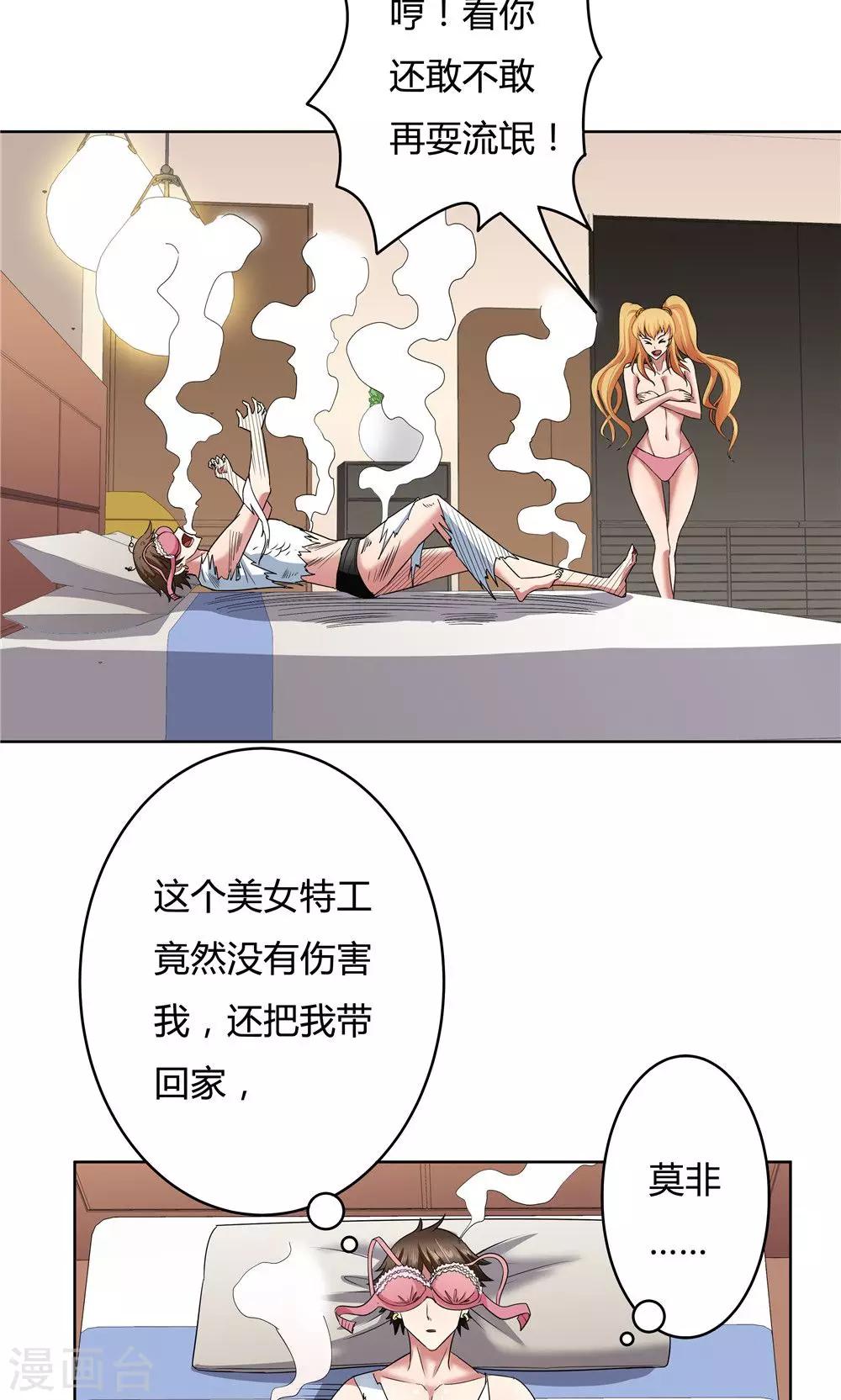 第 20 页