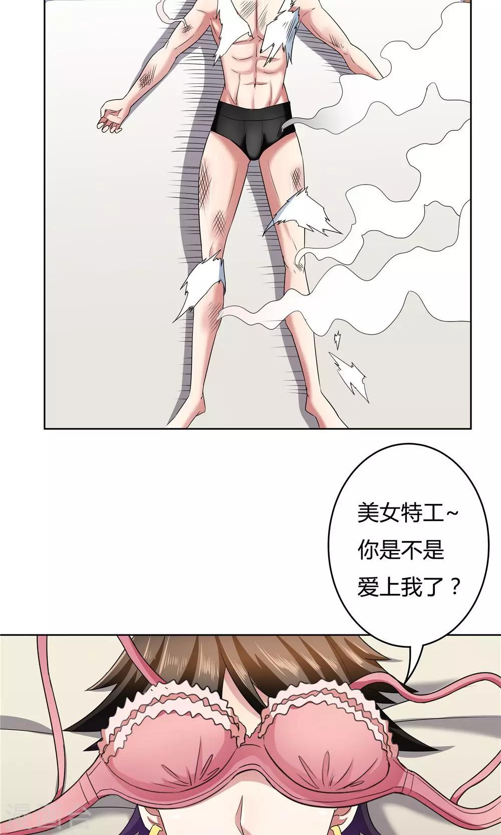 第 21 页