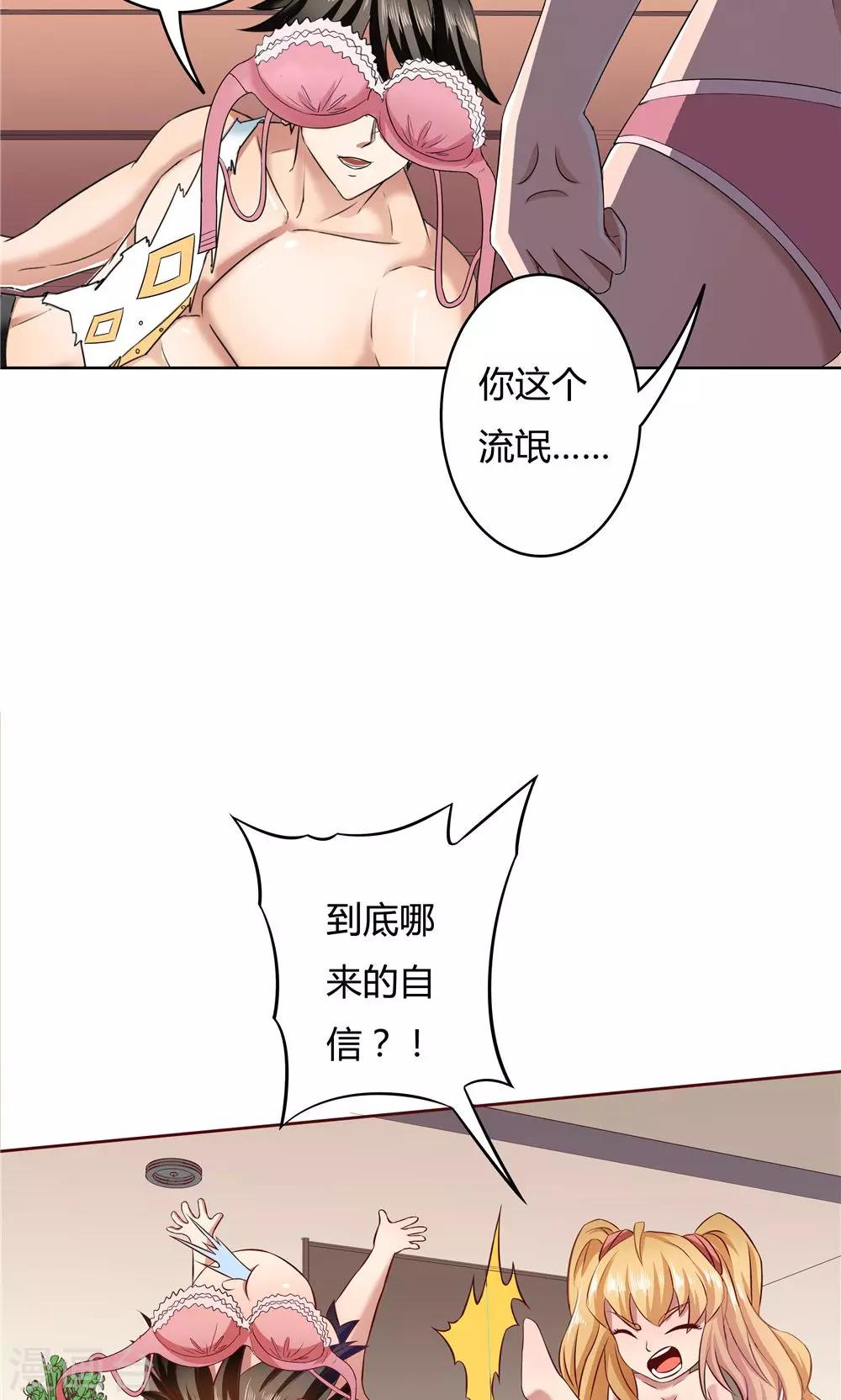第 24 页