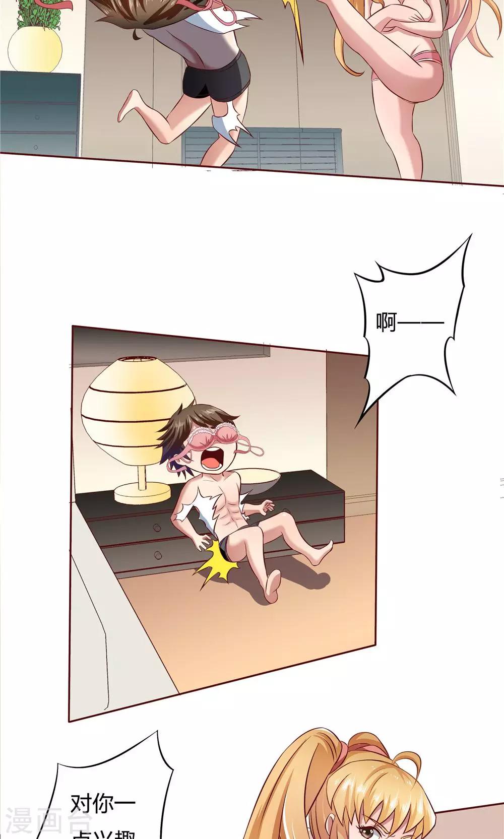 第 25 页